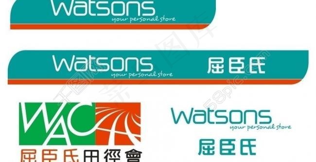 屈臣氏logo图片cdr矢量模版下载