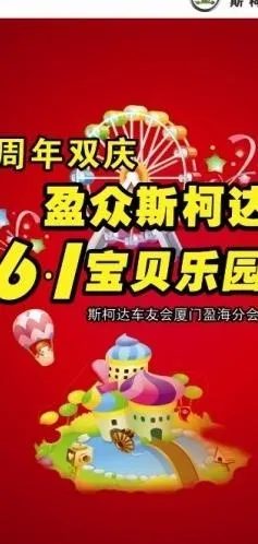 儿童节易拉宝图片cdr矢量模版下载