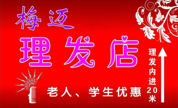 美感强有创意图片cdr矢量模版下载