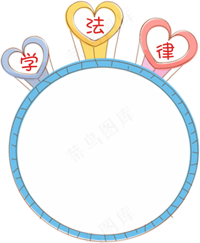 法制小报法律宪法宣传日安全电子手抄...(4959X3508(DPI:300))psd模版下载