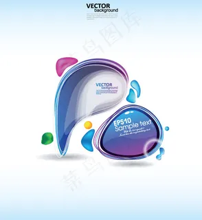 幻彩时尚对话泡泡矢量素材