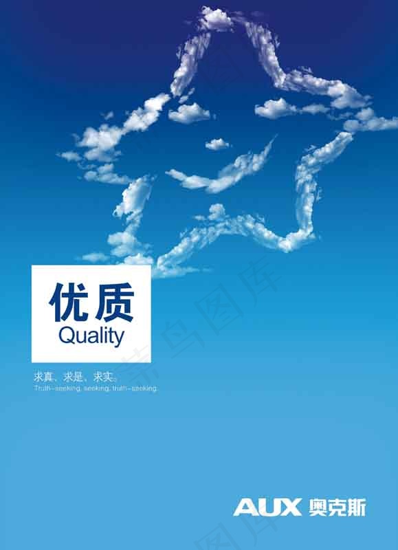 优质高效psd模版下载