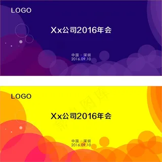矢量背景墙 矢量背景墙