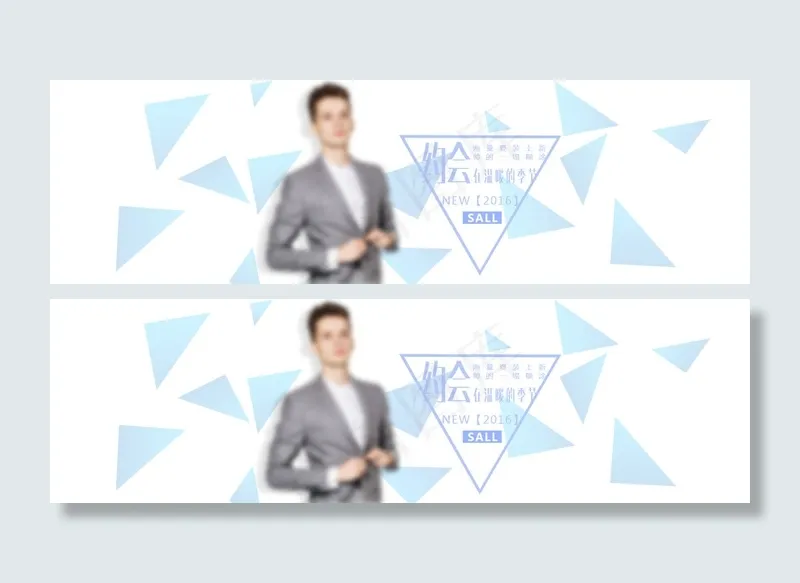 淘宝夏季男装上新全屏海报素材psd模版下载