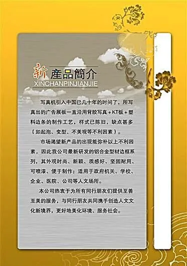 产品简介 公司制度模板分层素材 p...