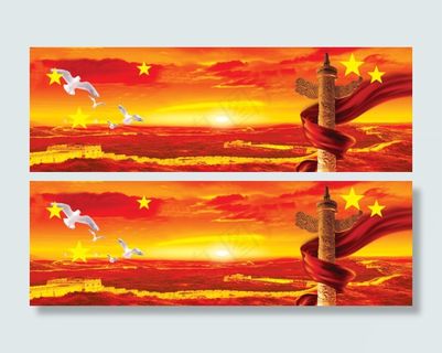 万里长城和华表和平鸽