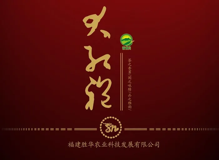 茶叶盒图片psd模版下载