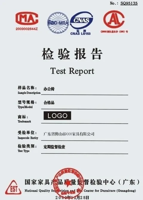 检验报告cdr矢量模版下载