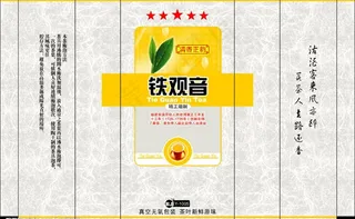 茶叶真空袋图片