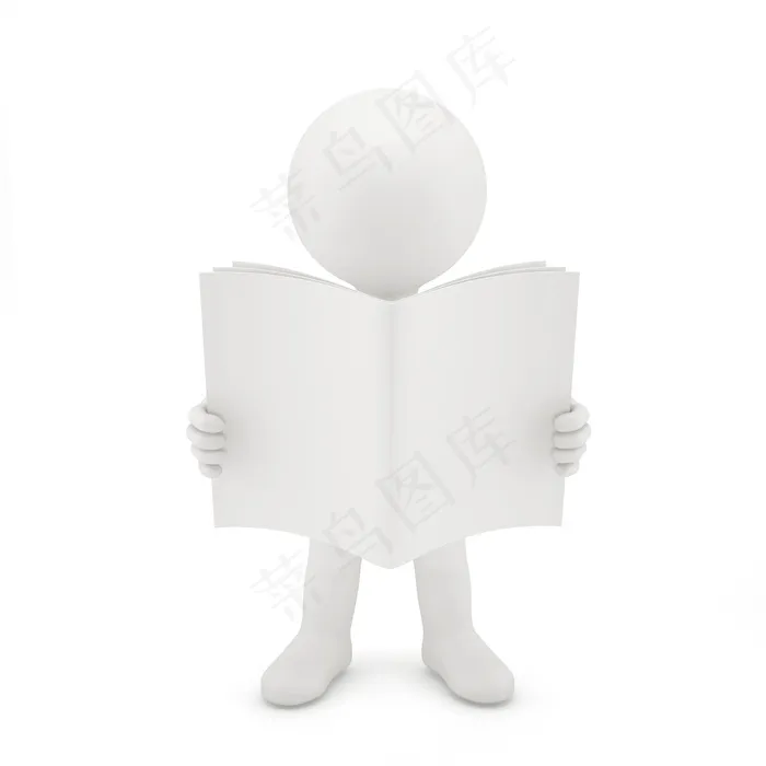 三维的人读一本书