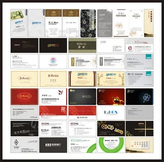 多款名片模板下载