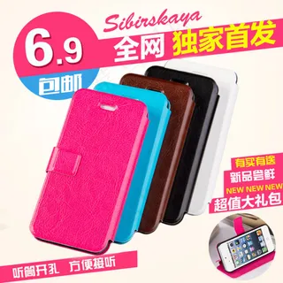 促销蜡油皮套iphone6手机套双...