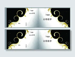 名片模板图片