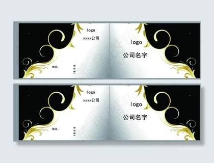 名片模板图片 名片模板图片
