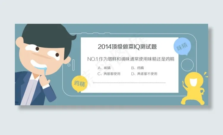 原创广告psd模版下载