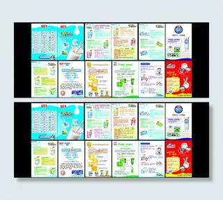 光明牛奶宣传单图片