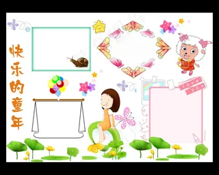 通春天科技读书小报边框素材模板