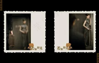 怀旧上海滩02图片