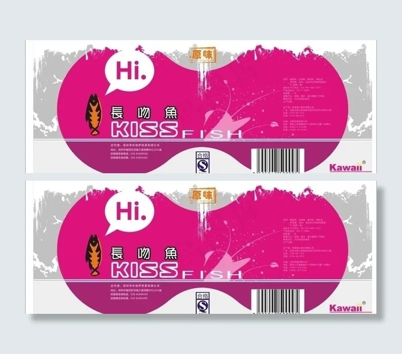 罐头包装图片cdr矢量模版下载