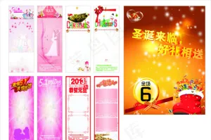 劳动节展架