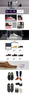 秋冬休闲男士皮鞋淘宝首页模板