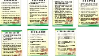 昌辉汽修制度图片