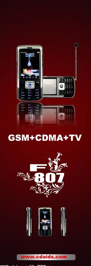 超炫手机易拉宝图片