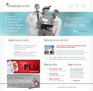 医院网页psd模板
