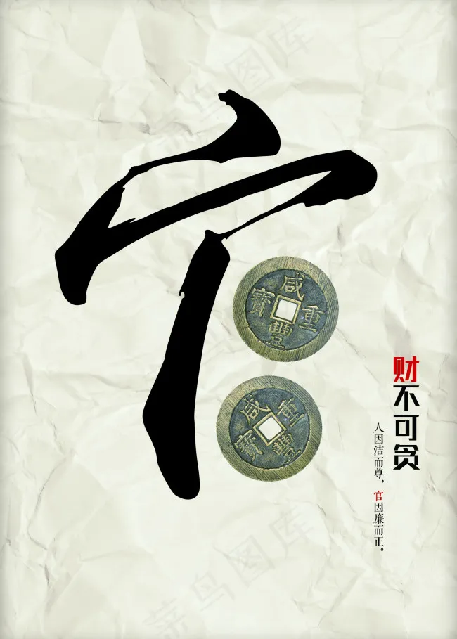 02645ddd(1823X2552(DPI:100))psd模版下载