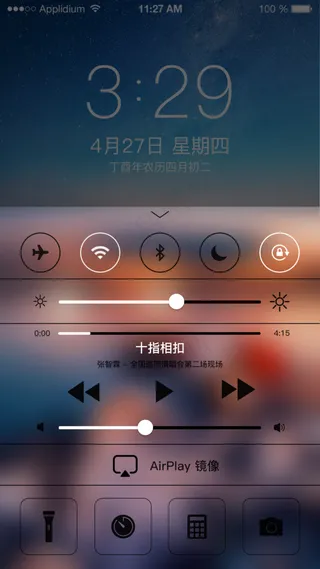 ios7毛玻璃界面练习