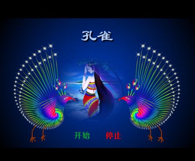 鼠绘线条孔雀