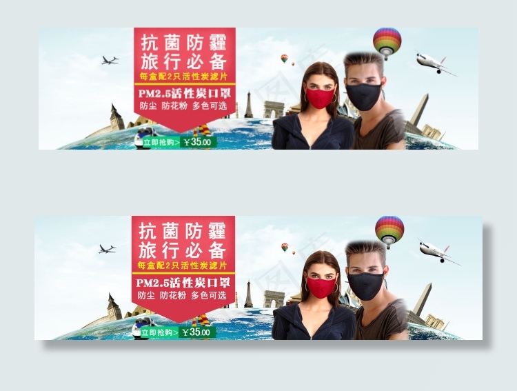 首页大图(5000X3500(DPI:300))psd模版下载