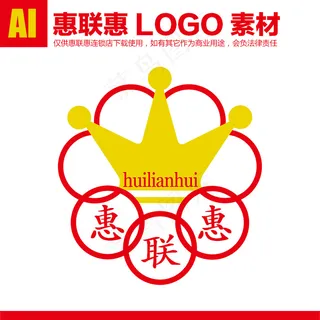惠联惠LOGO