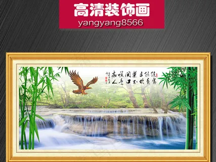 流水生财竹子瀑布中式装饰画