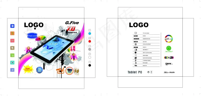 平板盒子ai矢量模版下载