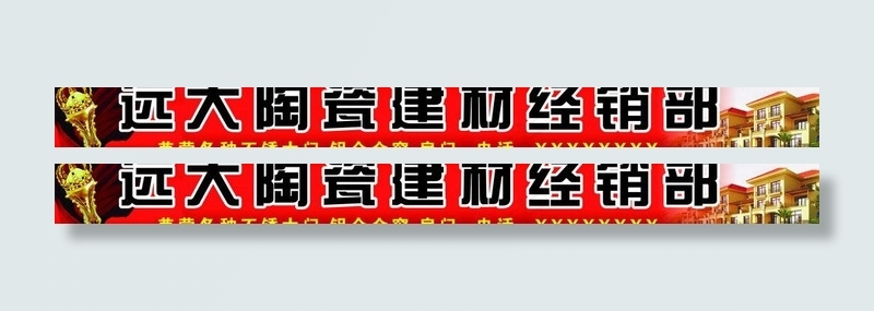 广告牌图片