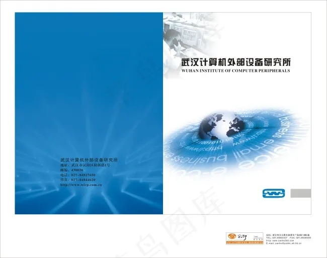 封面设计