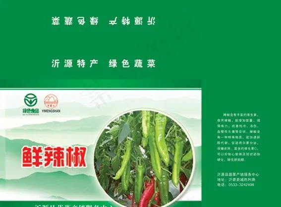 辣椒包装图片(6260X5244(DPI:300))psd模版下载