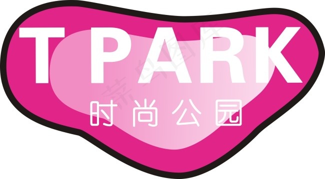 惠州市T-PARK时尚公园logocdr矢量模版下载
