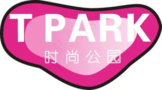 惠州市T-PARK时尚公园logo