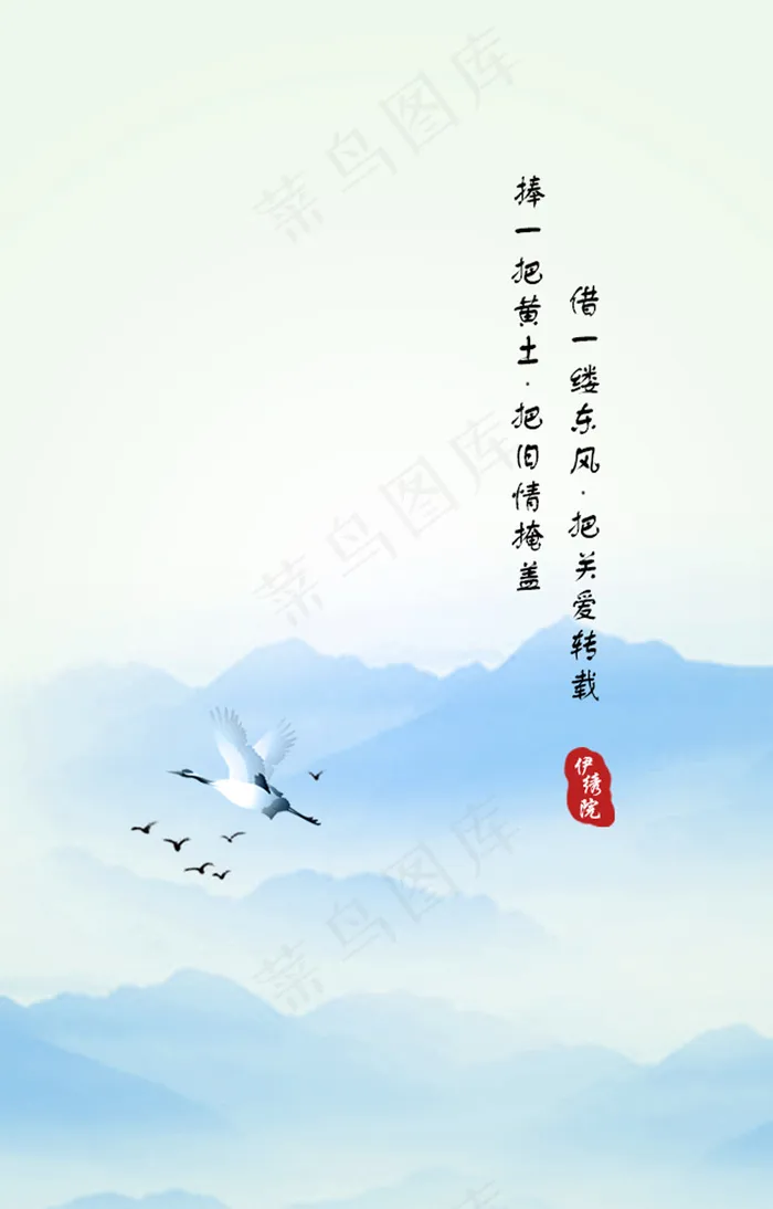 思亲专题H5设计psd模版下载
