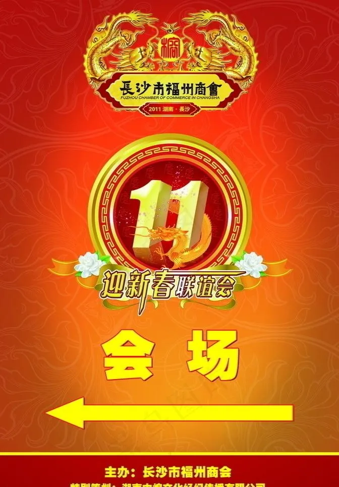 酒店指示牌图片