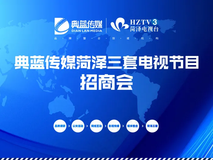 会议背景图片源文件