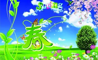 春天素养材图图片