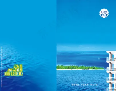 中国风PSD分层高清海报蓝色风情 中国风PSD分层高清海报蓝色风情