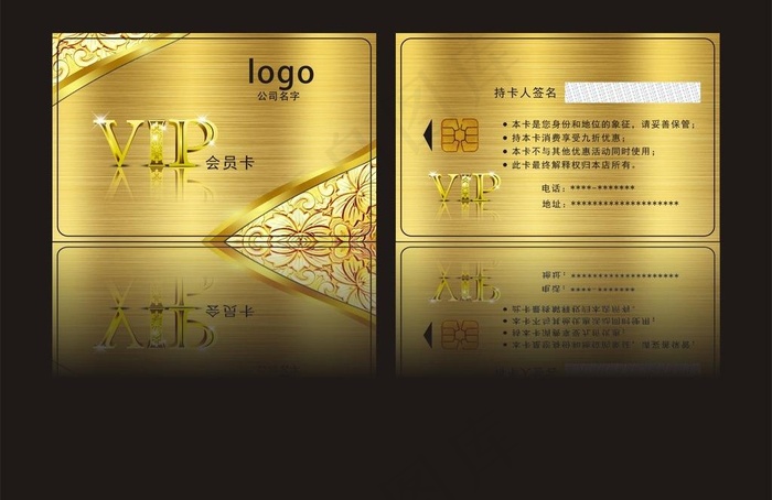 高档会员卡图片