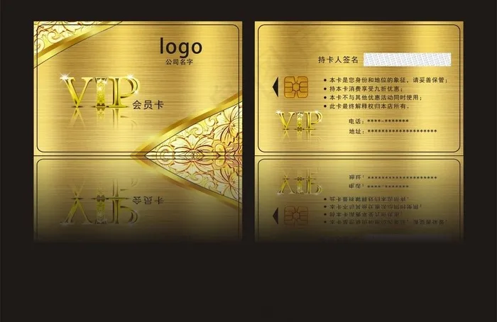 高档会员卡图片cdr矢量模版下载