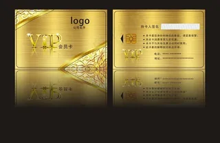 高档会员卡图片