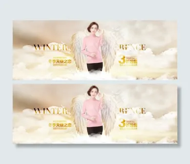 淘宝女装海报素材免费下载