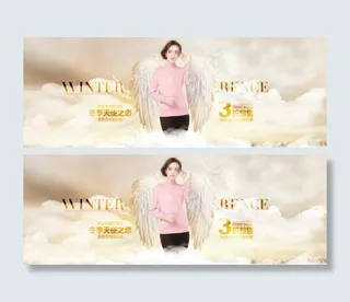 淘宝女装海报素材免费下载